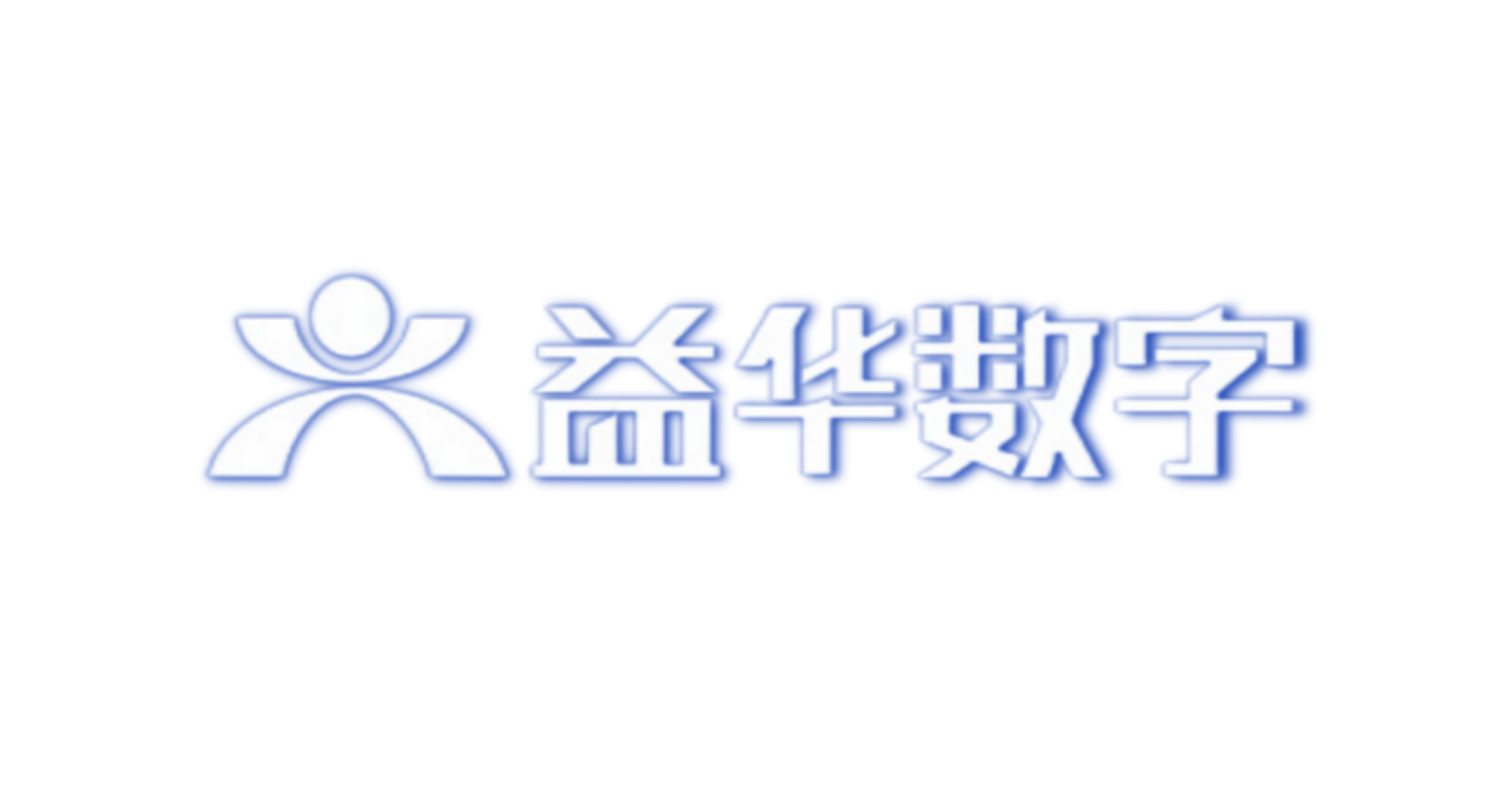 益華數(shù)字